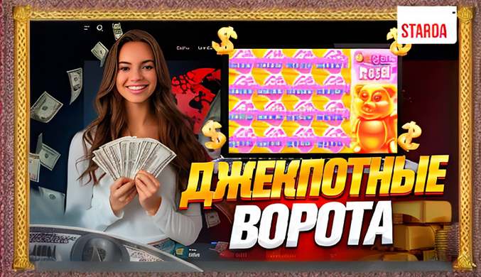 join fast payout slots in aud